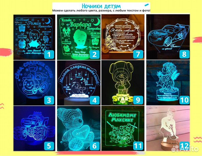 Детский настольный ночник на подарок