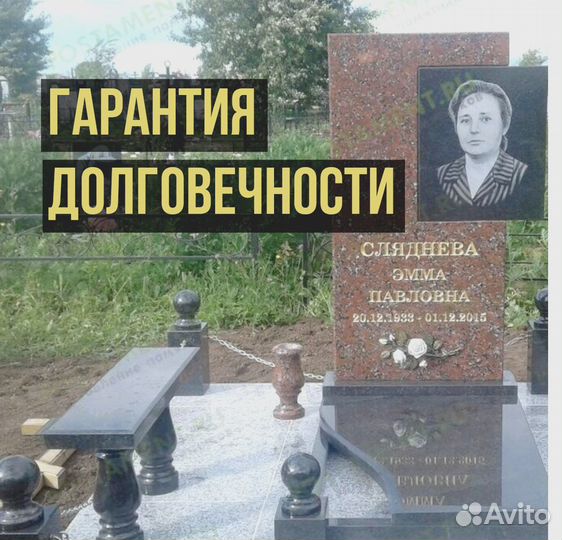 Гранитные памятники в Твери за 10 дней под ключ