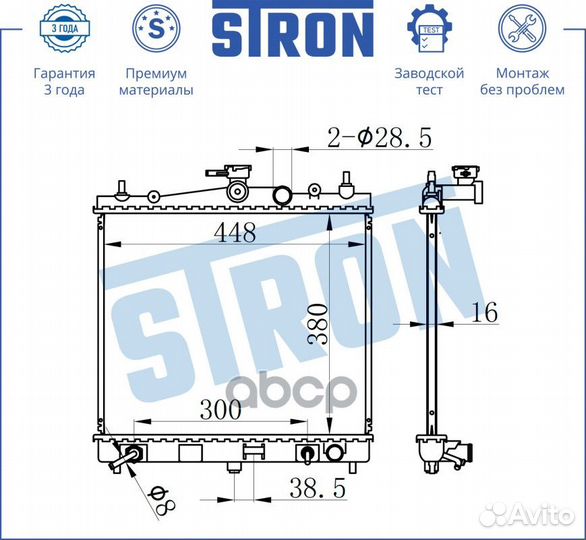 Радиатор двигателя stron STR0130 Nissan Micra III