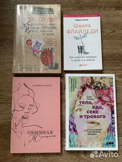 Книги 7 навыков высокоэффективных людей