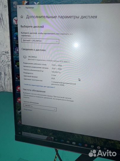 Монитор 144 гц aoc