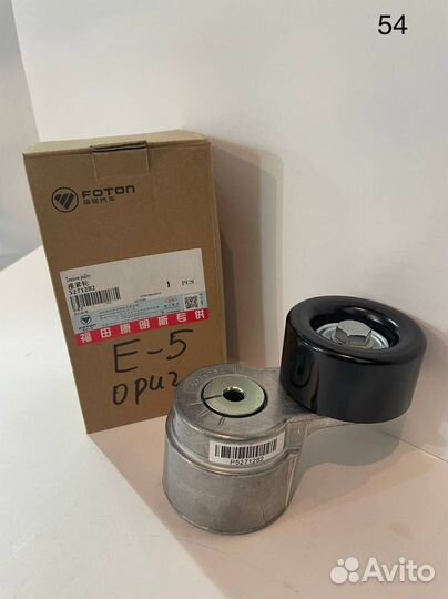 Натяжитель ремня генератора оригинал