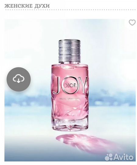 Отливанты Dior. Оригинал 100%