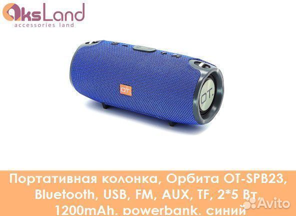 Портативная колонка, Орбита OT-SPB23, Bluetooth, U