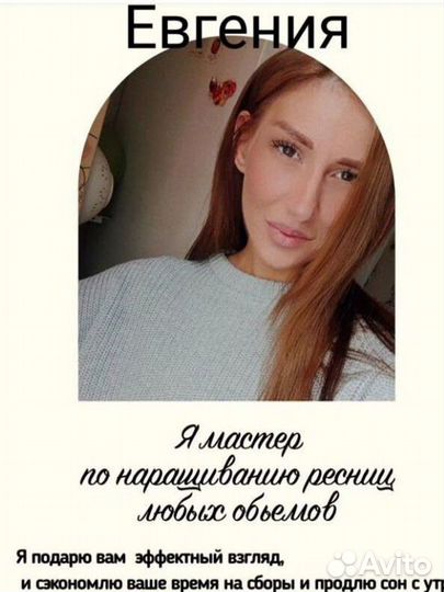 Наращивание ресниц на дому, Окрашивание бровей