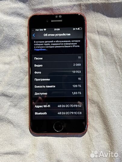 Телефон iPhone se 2020 128 gb