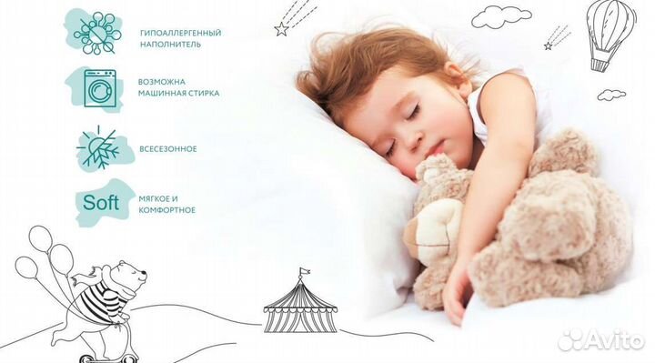 Одеяло детское 110*140 Askona Teddy