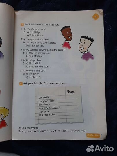 Учебник+Рабочая тетрадь