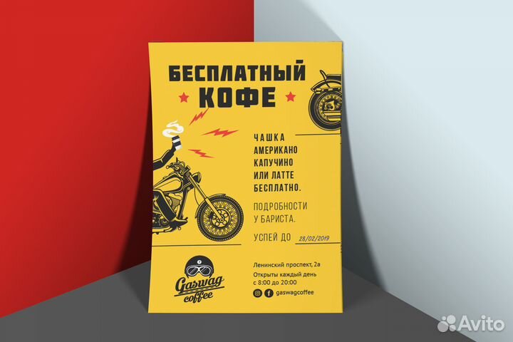 Печать листовок, буклетов, флаеров