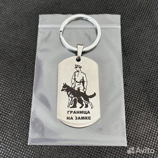 Армейский жетон с цепочкой