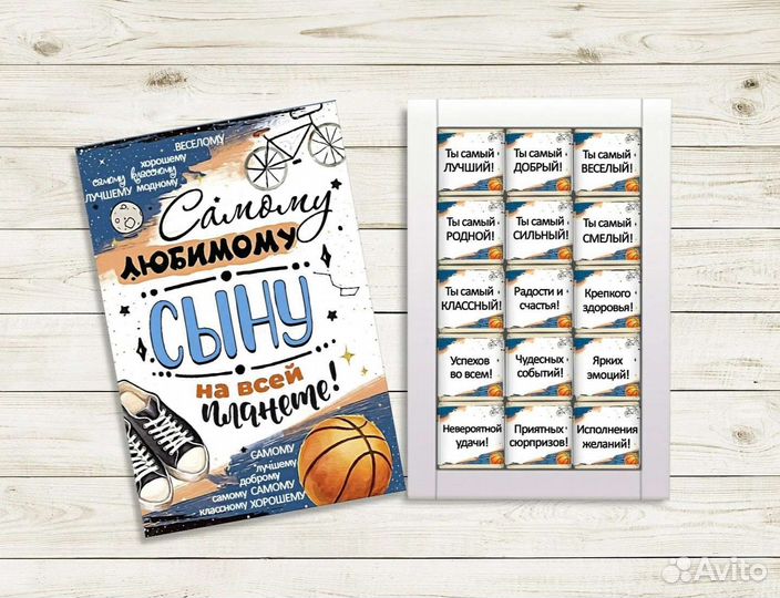 Шокобокс подарочный 15 конфет