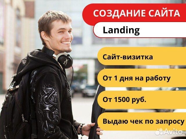 Создание сайтов на тильде