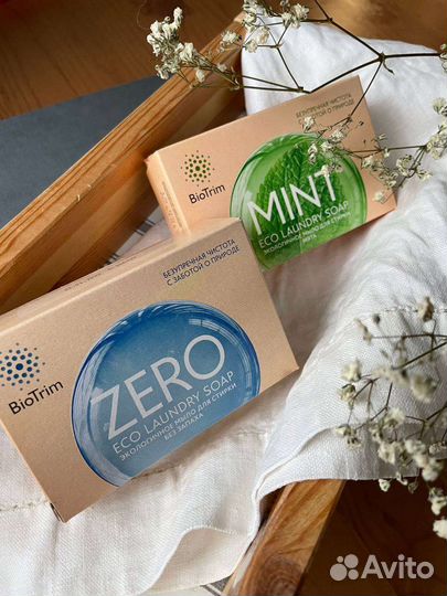 Мыло для удаления пятен Biotrim