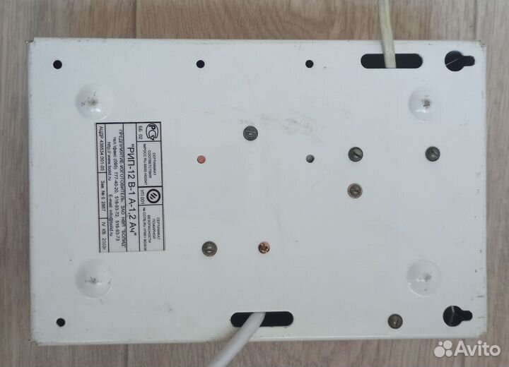 Резервный источник питания (рип)