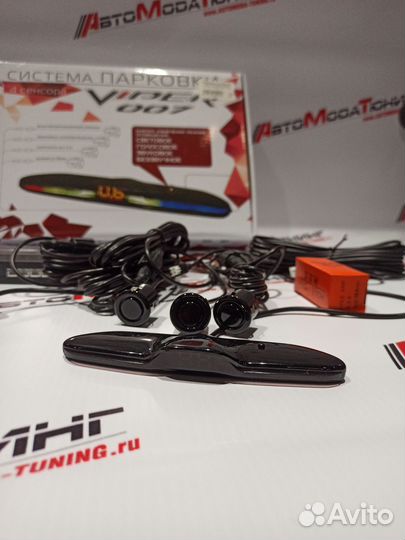 Парктроники 