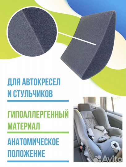 Детское автокресло от 0
