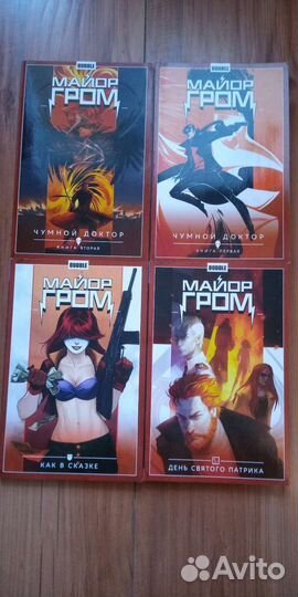 Комиксы Adventure time. Комиксы от bubble