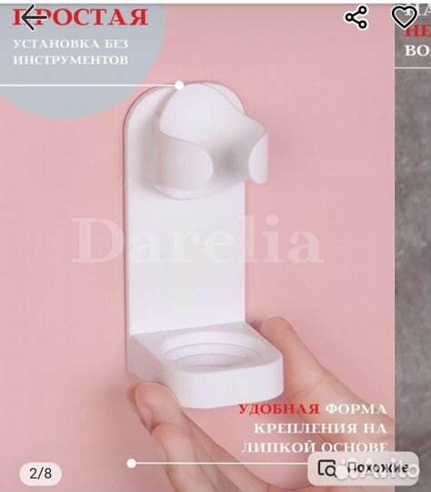 Держатель для электрических шеток.Новый