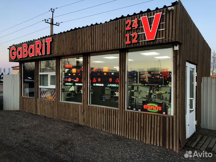 Задние фонари Стоп сигналы грузовые 12-24 в