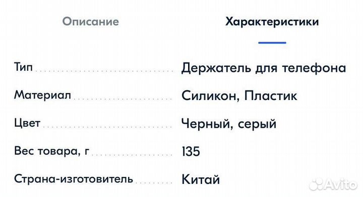 Новый держатель для телефона на велосипед