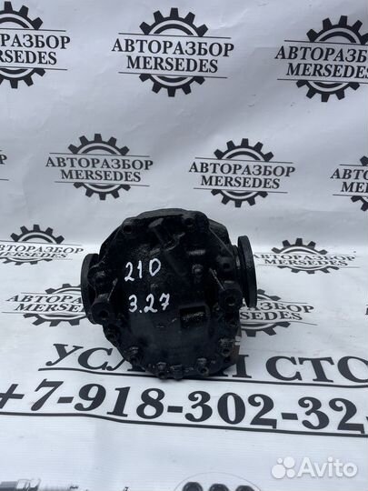 Редуктор mercedes w210 3.27