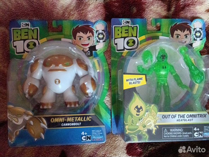 Игрушки Бен Тен