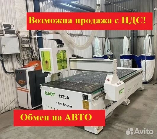 Линия для производства изделий из дерева