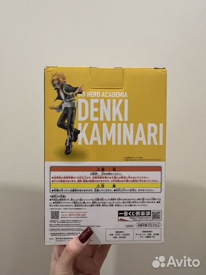 Моя геройская академия фигурка Денки Каминари