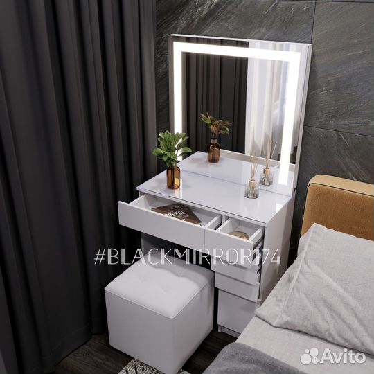 Белый гримерный стол с диодной подсветкой