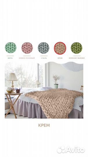 Плед, шесть мериноса по 3-6 кг