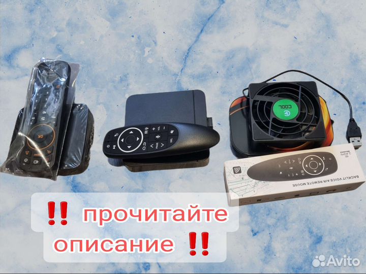 Смарт тв приставка андроид с готовыми настройками