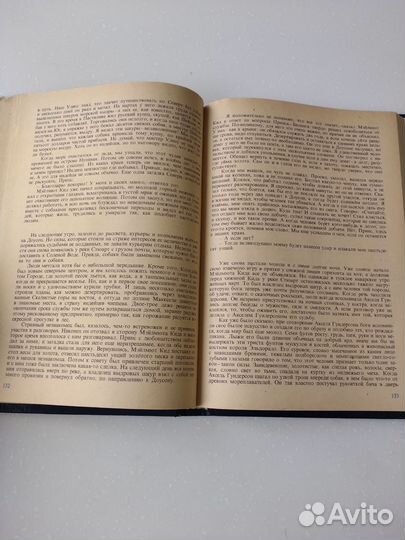 Джек Лондон рассказы