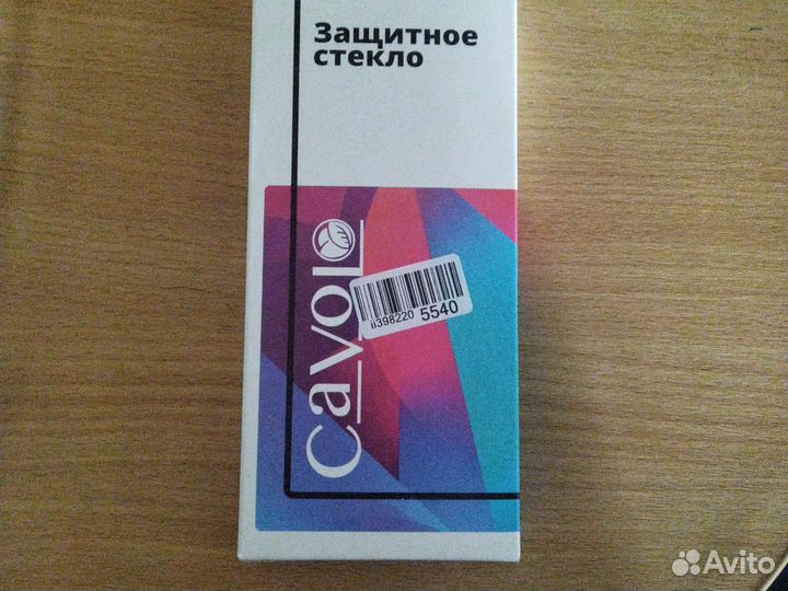 Защитное стекло на xiaomi redmi Note 9