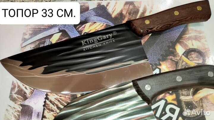 Супер брутальный набор(3 ножа)