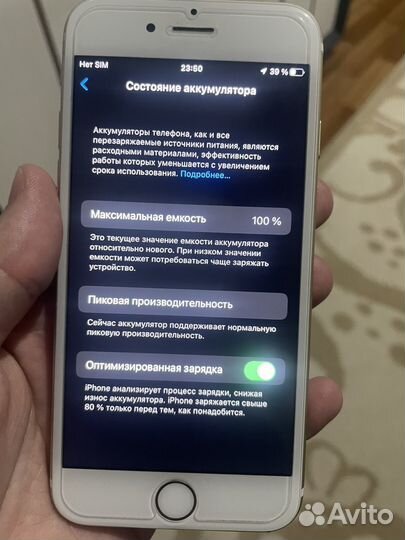 iPhone 6S, 32 ГБ