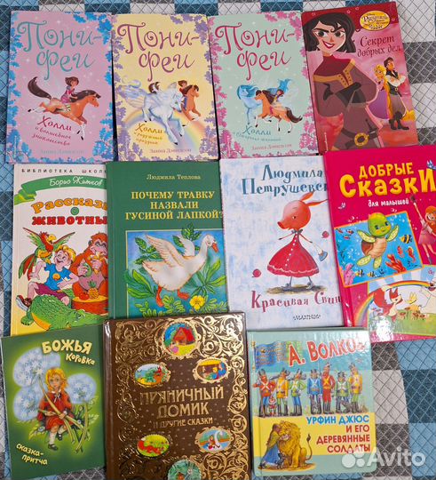 Детские книги
