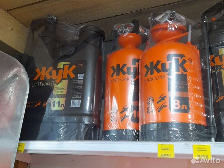 Опрыскиватели 