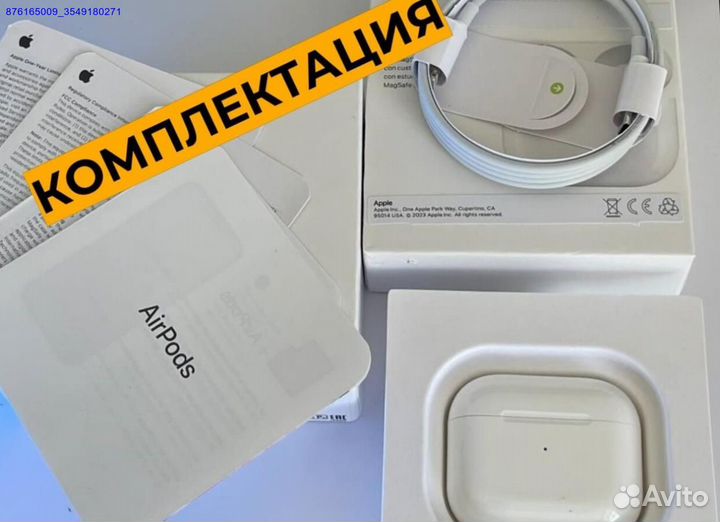 AirPods 3: качество, которое впечатляет 2024