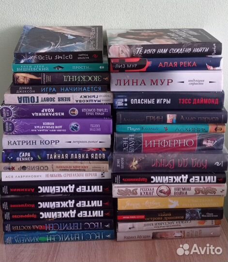 Распродаю книги