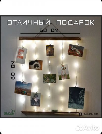 Рамка-панно