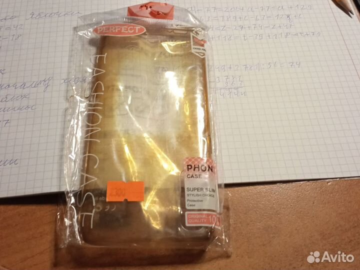 Чехол для телефона