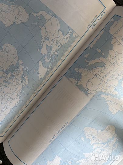 Атлас 10 класс