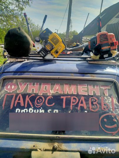 Покос травы триммером