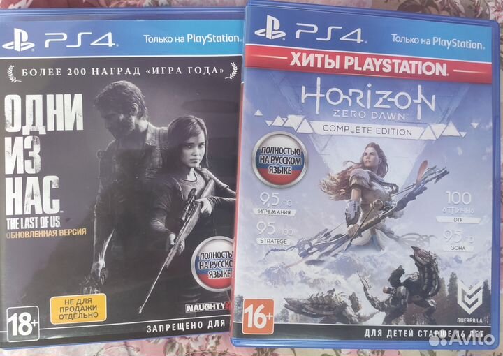 Игровая приставка sony playstation 4 pro