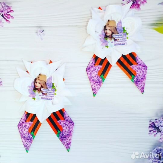 Брошь на 9 мая