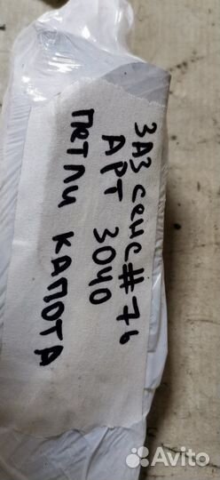 Петли капота Zaz Chance седан 1.3 2007