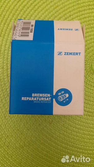 Ремкомплект заднего тормозного суппорта
