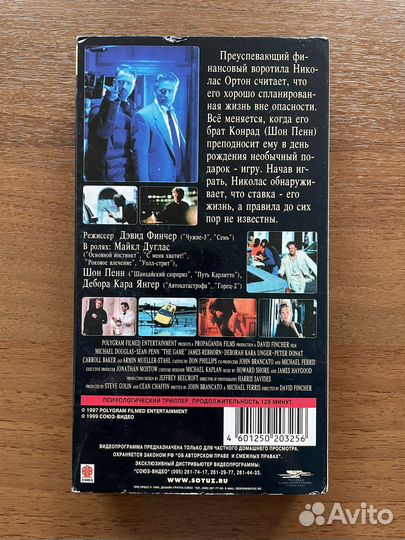 Видеокассеты VHS с записями и чистые