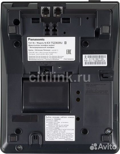 Продаю телефон panasonic KX-TS2365RUB