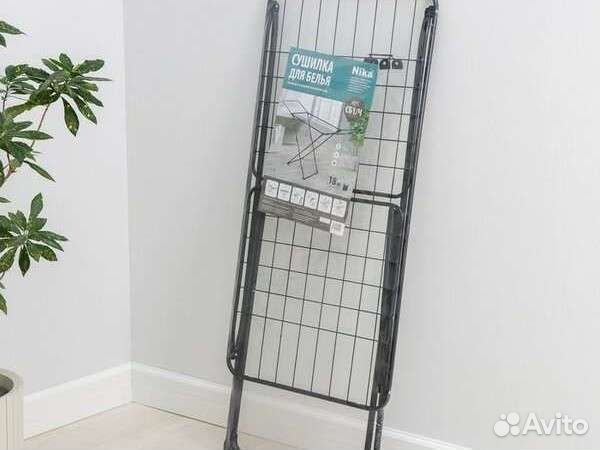 Сушилка для белья напольная